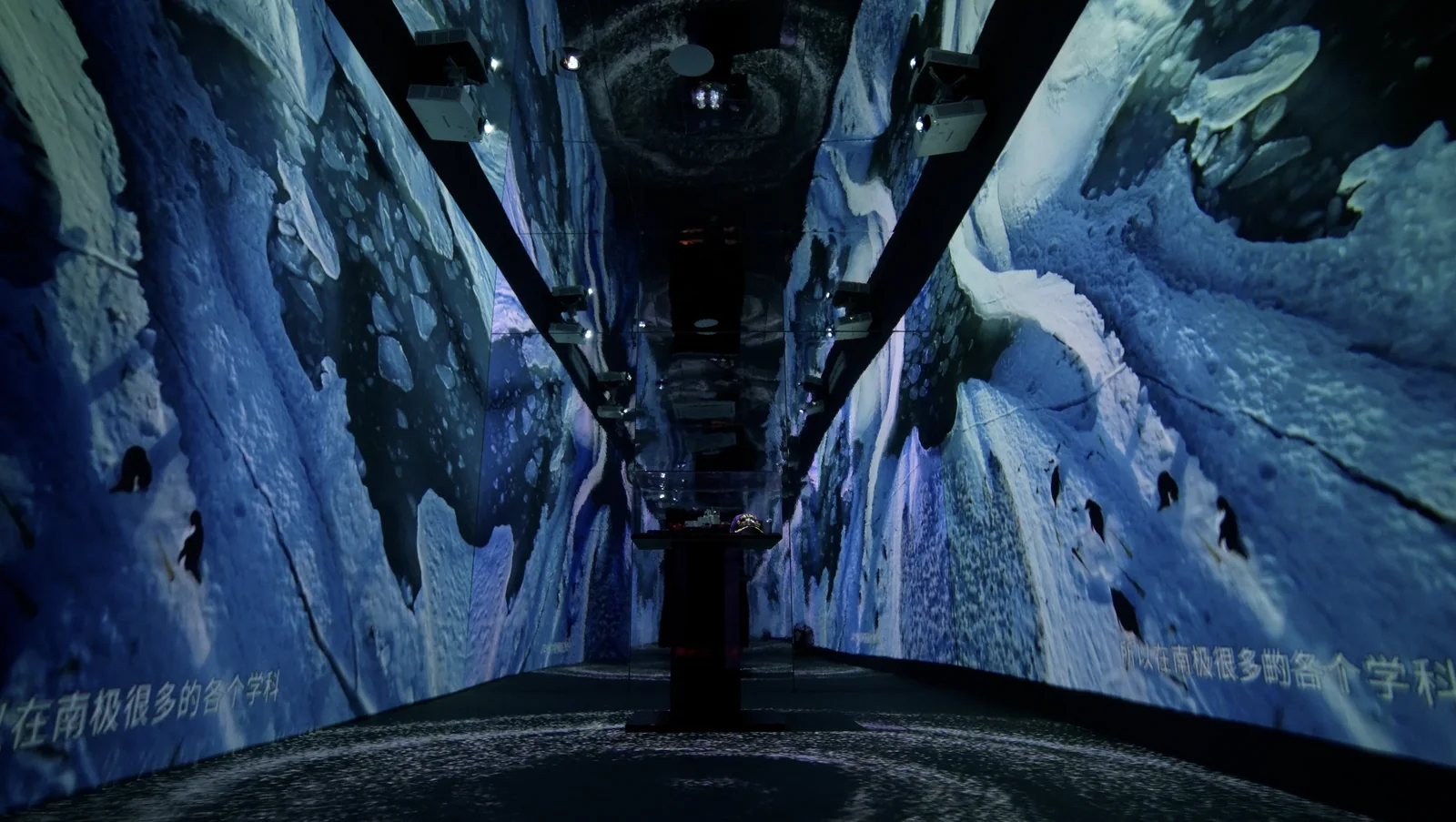 Beyond The Boundary 1